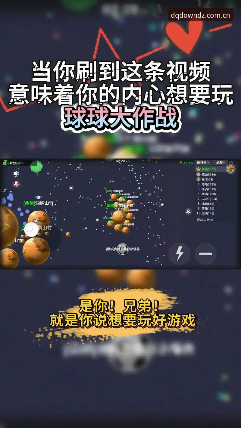 斗球官方下载 vs 普通渠道：最新斗球流畅体验差异有多大？