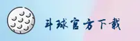斗球(DQ)官方网站 - 正版下载平台