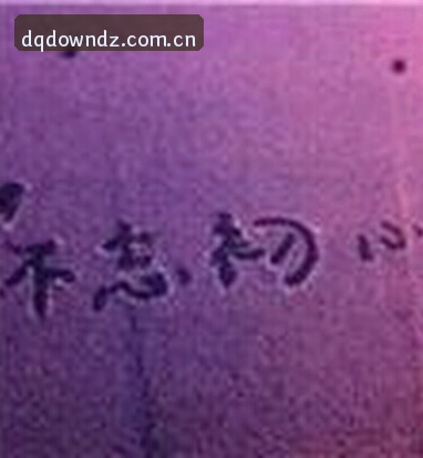 李敏